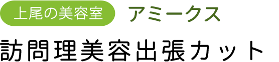ロゴ